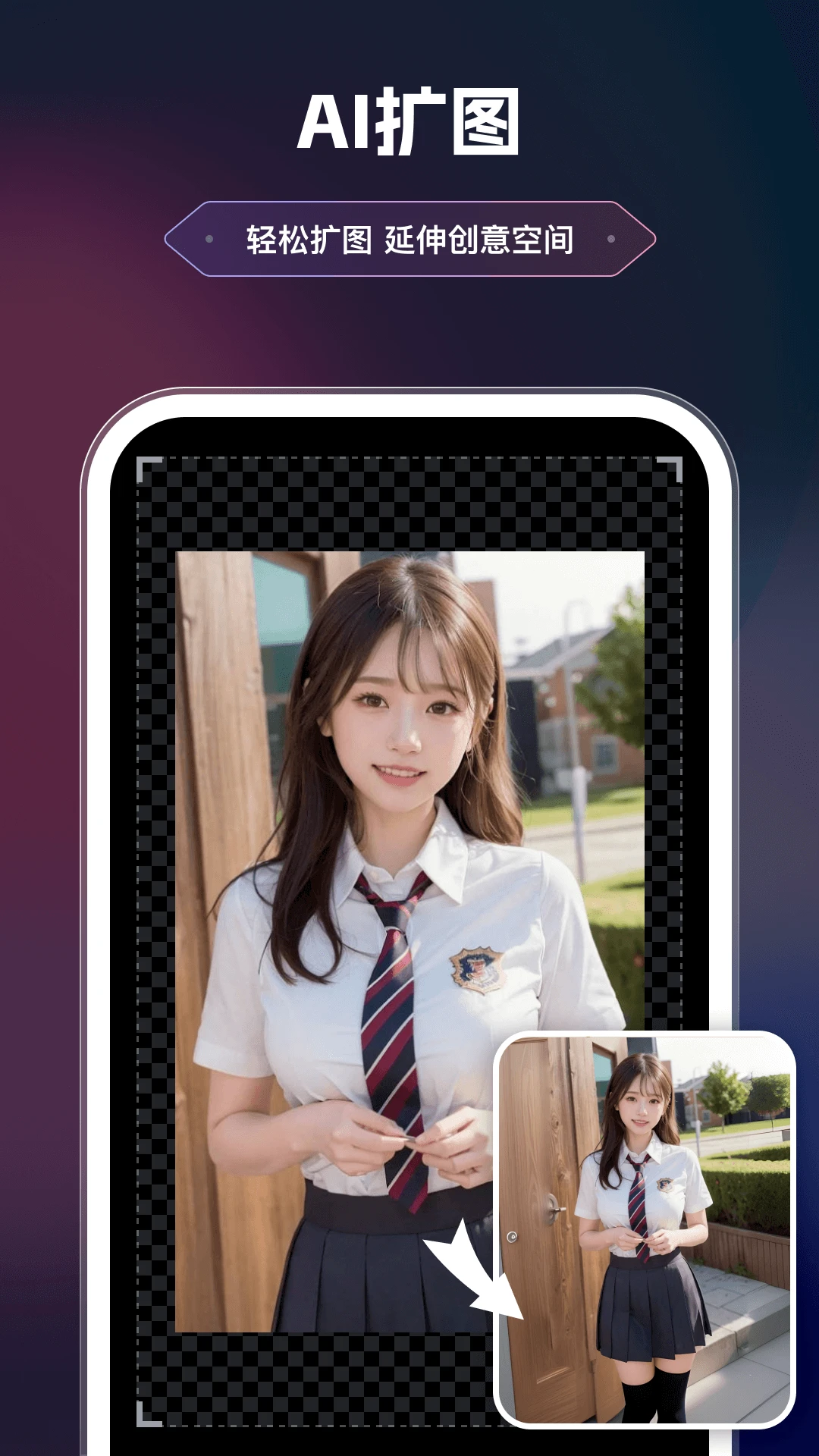 
美漫相机 免费版