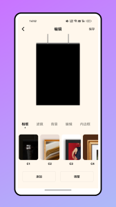 魔漫秀相机 手机版