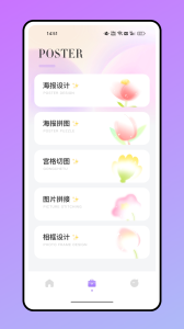 魔漫秀相机 手机版(图2) 魔漫秀相机 手机版(图2)