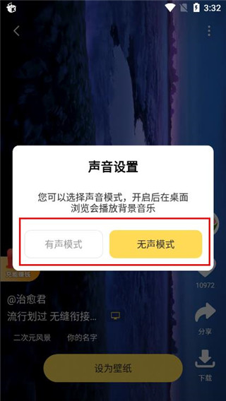 元气桌面壁纸 网页版(图6) 元气桌面壁纸 网页版(图6)