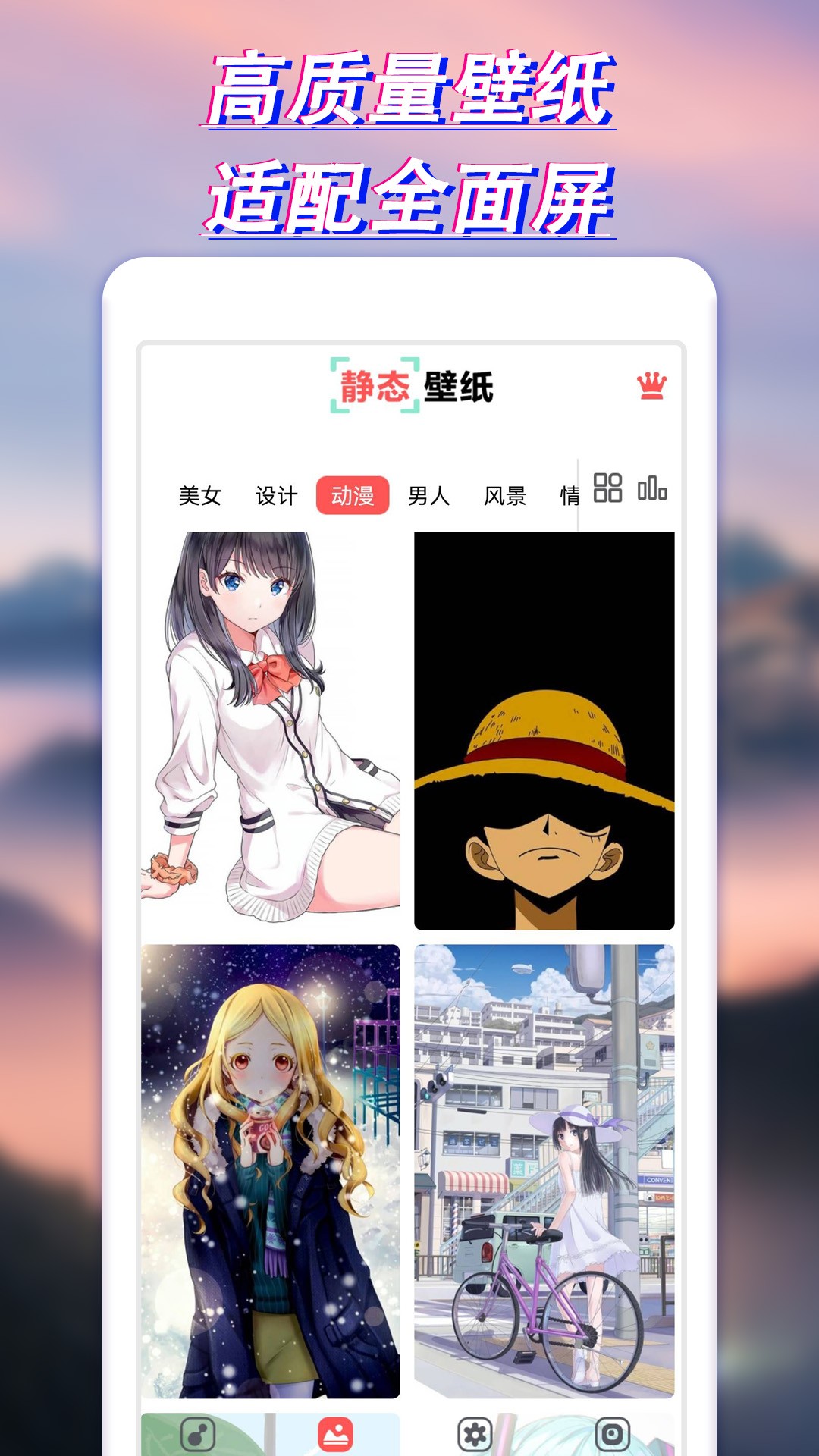 布丁壁纸大全 高清图片免费