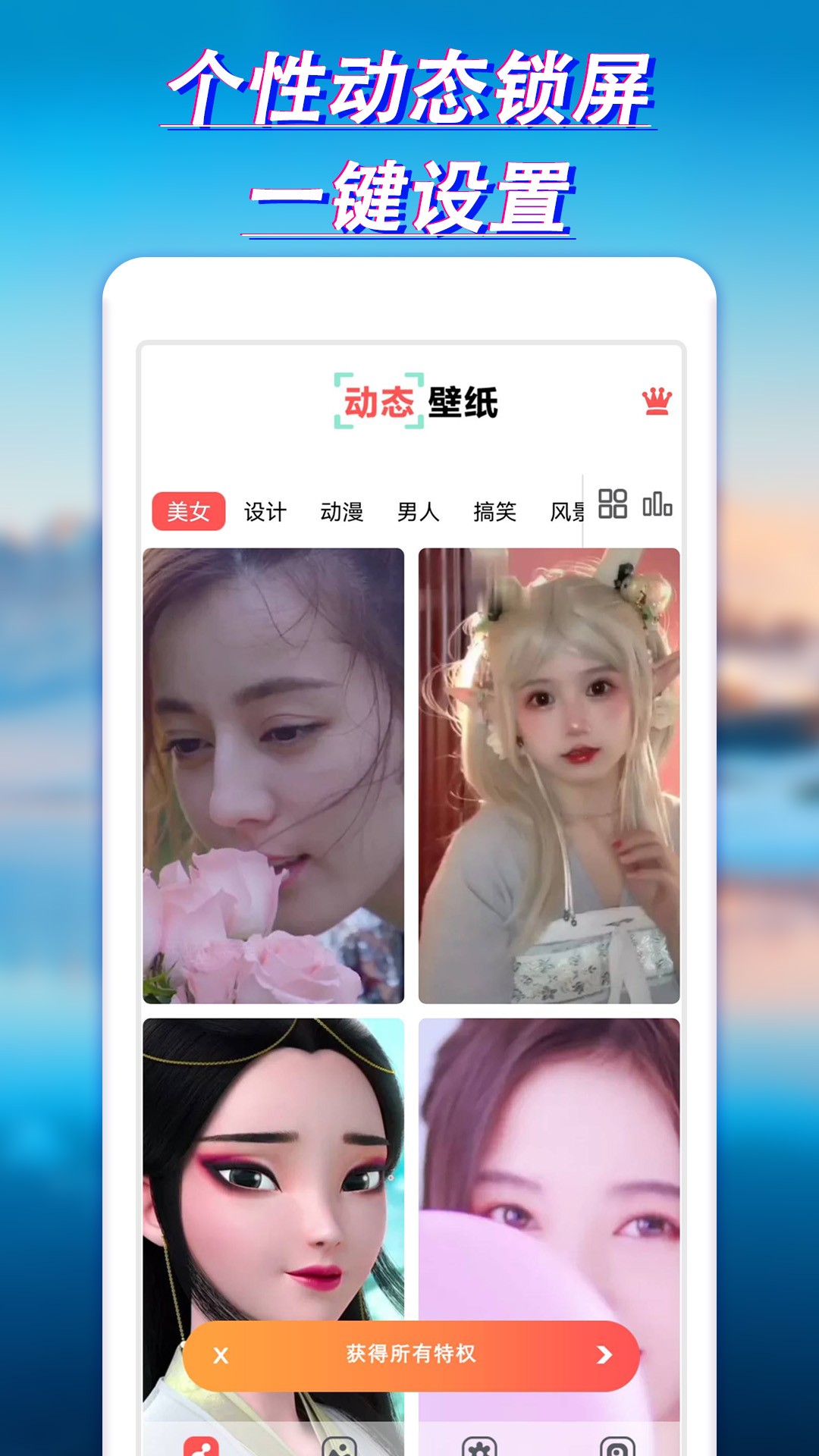 布丁壁纸大全 高清图片免费
