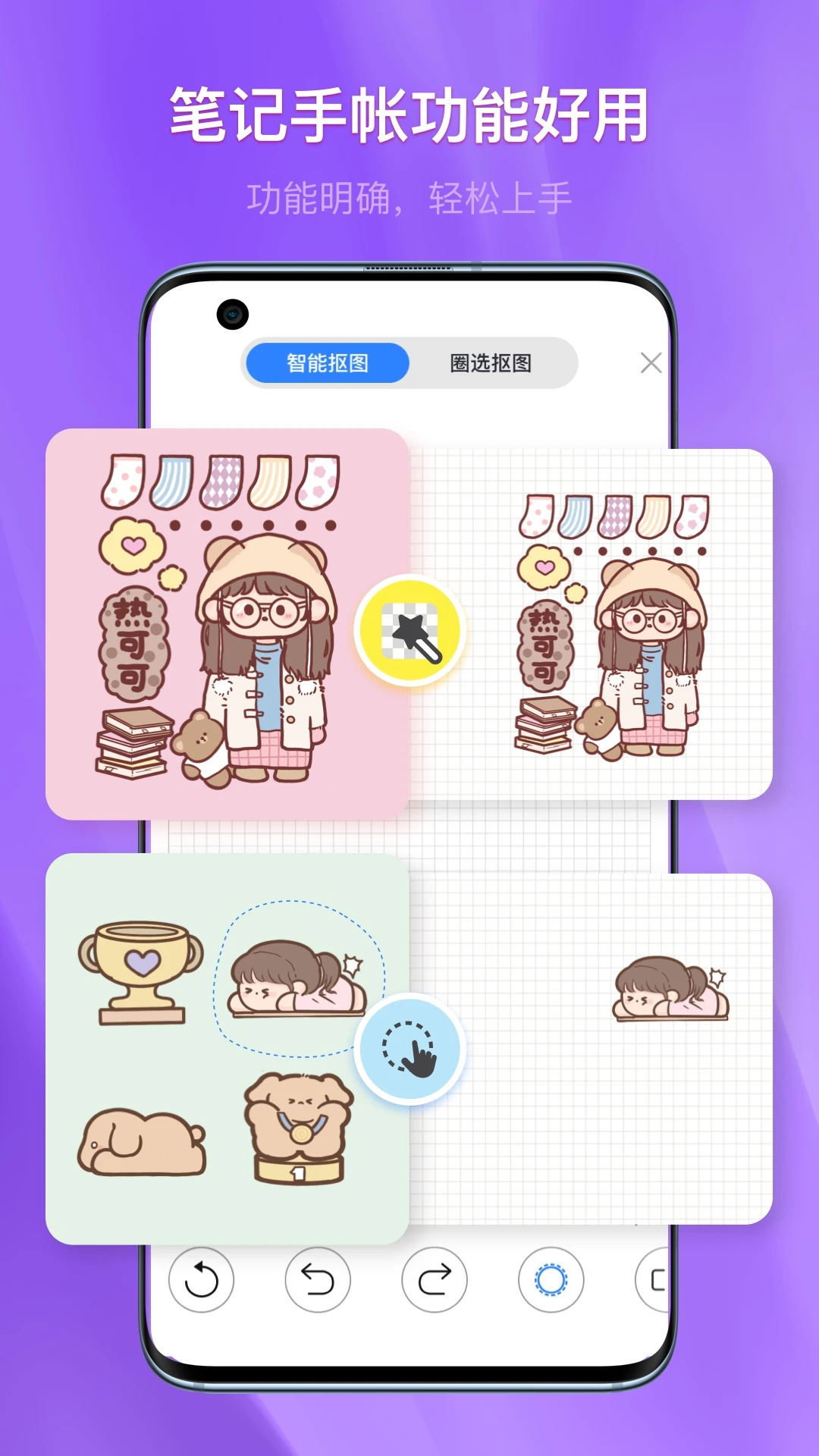 千本笔记 官方版