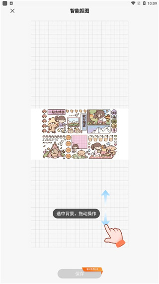 千本笔记 官方版(图6) 千本笔记 官方版(图6)