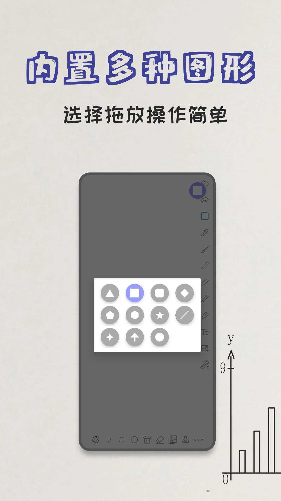 
极简白板