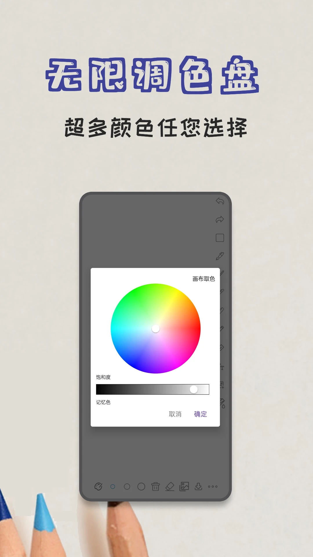 
极简白板