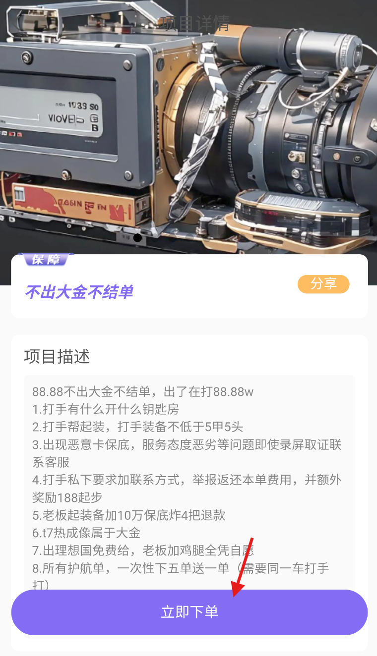 俱乐部小助手(图4) 俱乐部小助手(图4)
