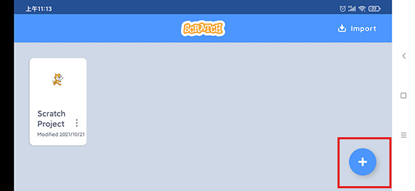 scratch图形编程(图2) scratch图形编程(图2)