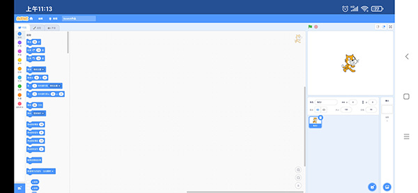 scratch图形编程(图3) scratch图形编程(图3)