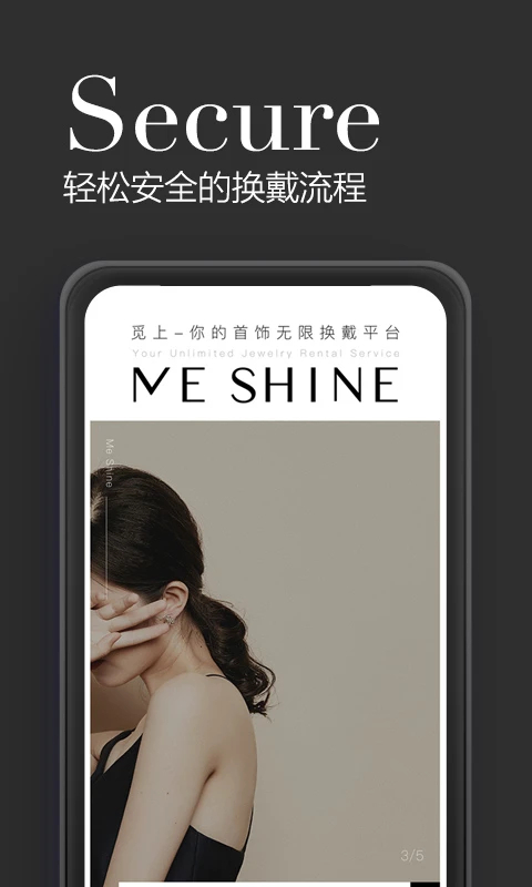 觅上 安卓版(图3) 觅上 安卓版(图3)
