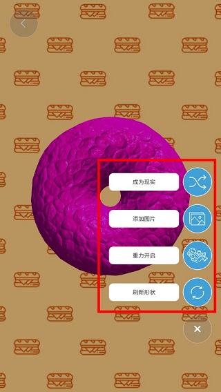 起泡胶模拟器史莱姆(图4)