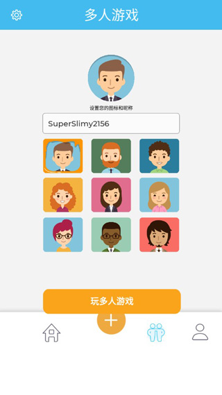 起泡胶模拟器史莱姆(图5)