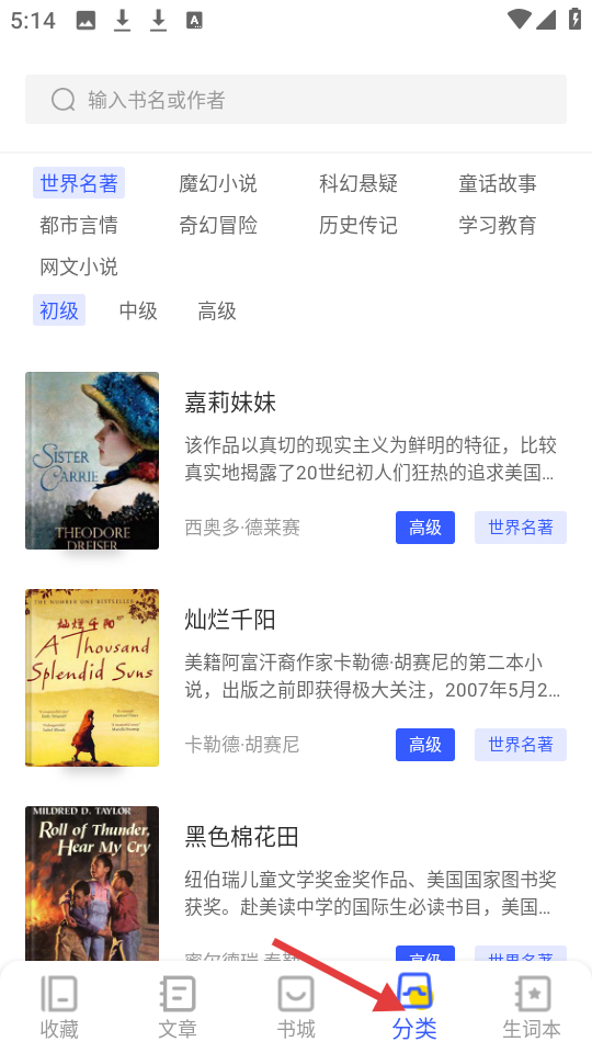 蒙哥英语阅读(图3) 蒙哥英语阅读(图3)