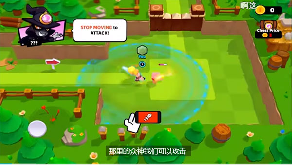 爆裂小队 手机版(图4)