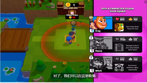 爆裂小队 手机版(图6)