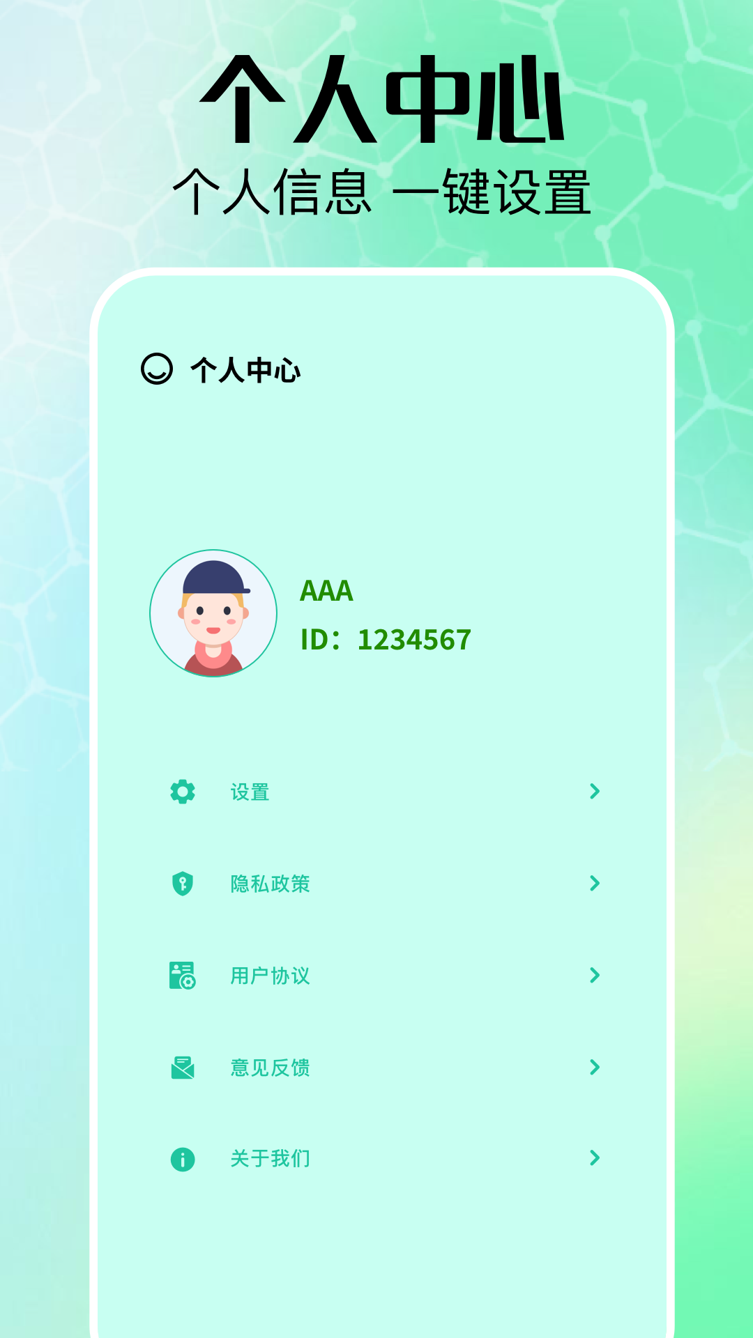 
好好看APP 官方下载最新版