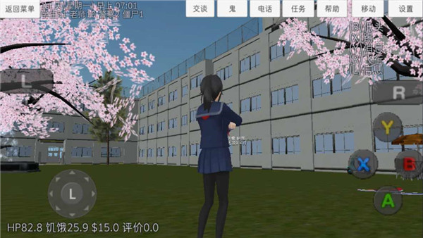 校园女生模拟器 最新版中文版(图2) 校园女生模拟器 最新版中文版(图2)
