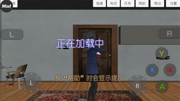 校园女生模拟器 最新版中文版