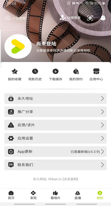 好好看APP 官方下载最新版(图2)