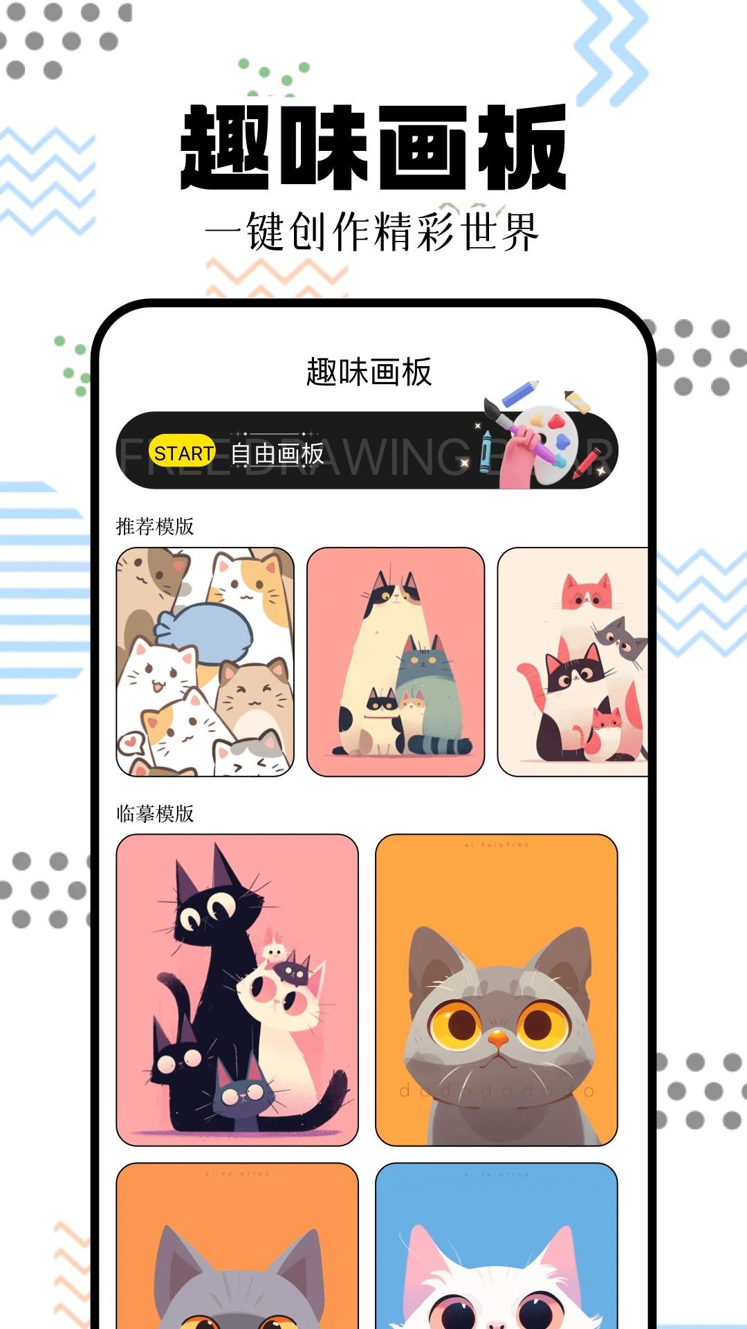 一起看漫画 官网入口(图1) 一起看漫画 官网入口(图1)
