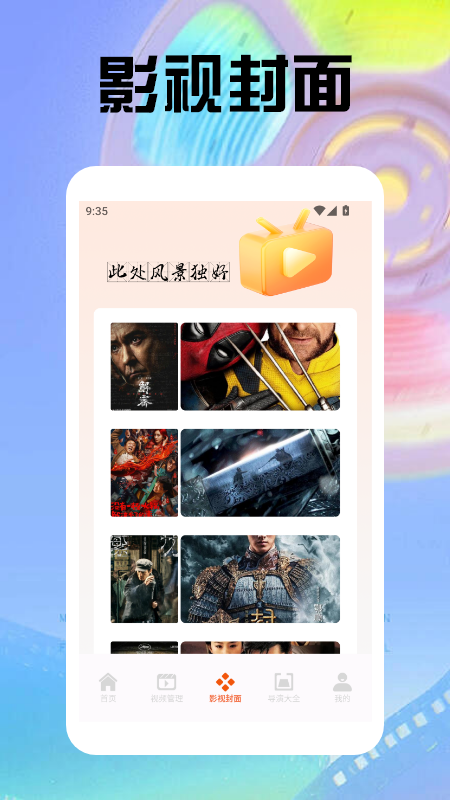 88影视(图2) 88影视(图2)