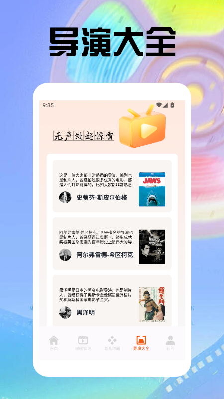88影视(图3) 88影视(图3)