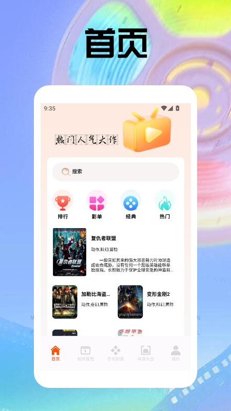 88影视(图1) 88影视(图1)