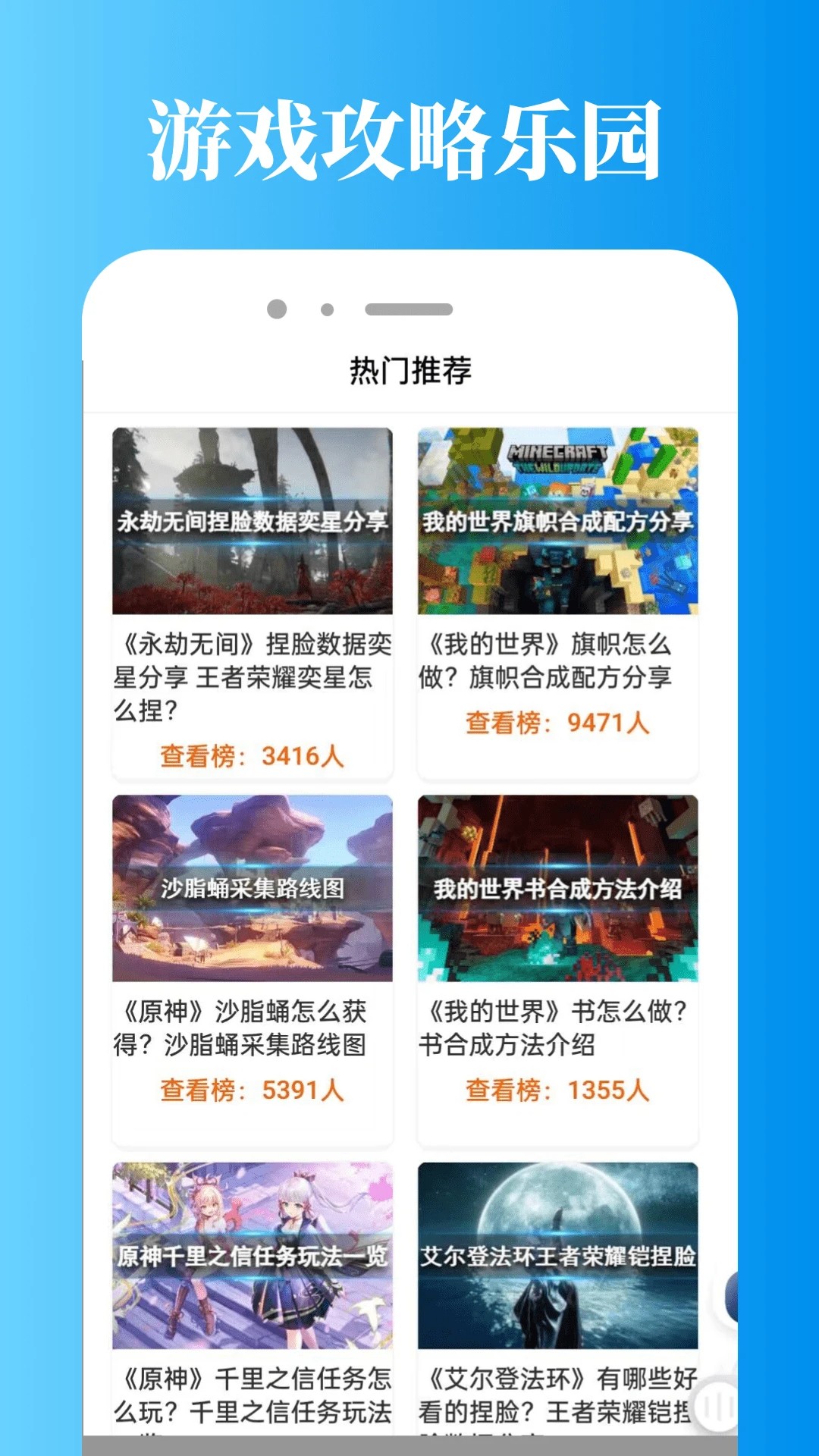 悟饭游戏厅盒(图2) 悟饭游戏厅盒(图2)