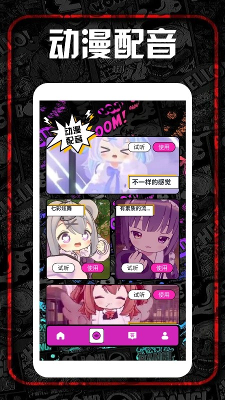 procreat绘画板