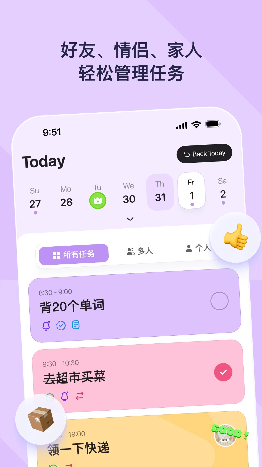 DuoDo(图1) DuoDo(图1)