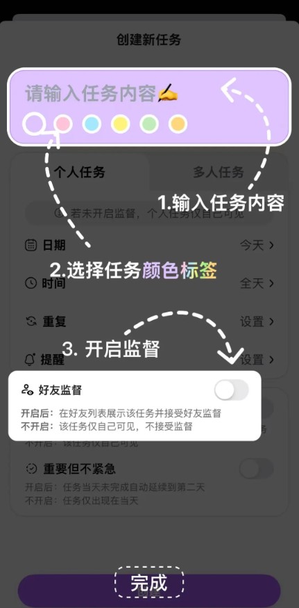 DuoDo(图2) DuoDo