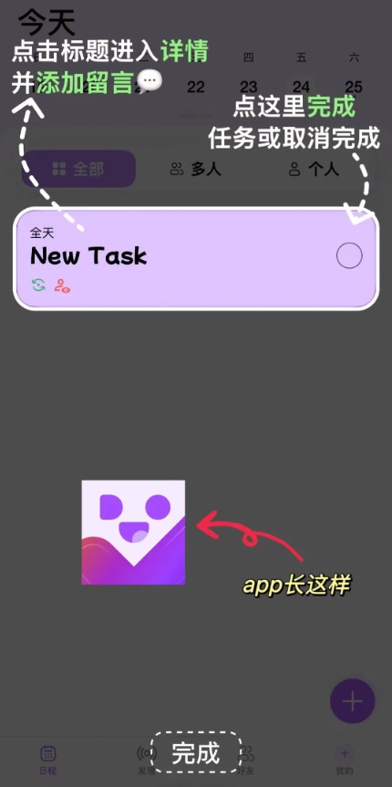 DuoDo(图3) DuoDo