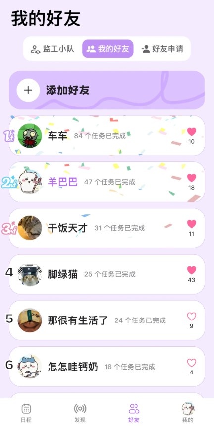DuoDo(图7) DuoDo