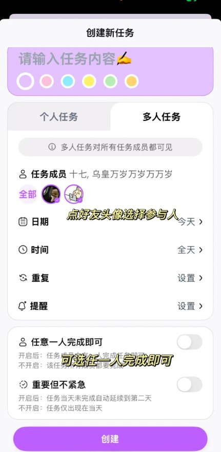 DuoDo(图5) DuoDo