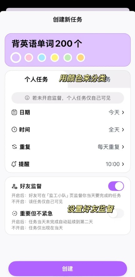 DuoDo(图4) DuoDo