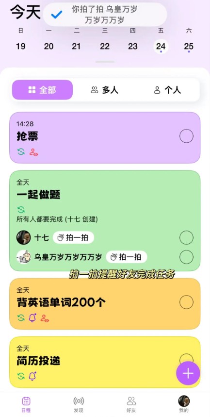 DuoDo(图6) DuoDo