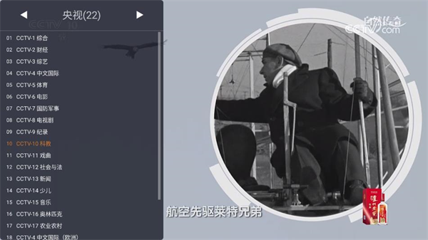 webview电视 下载版本1.9.2