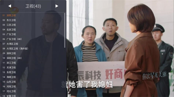 webview电视 下载版本1.9.2