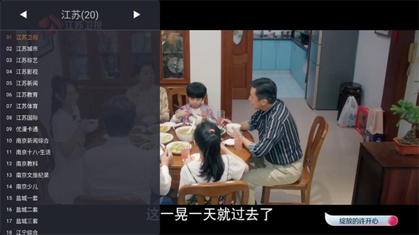 webview电视 下载版本1.9.2