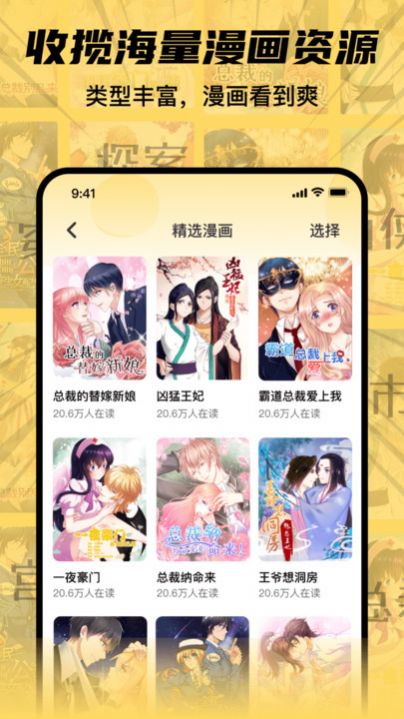 XiuXiu漫画 最新版(图1) XiuXiu漫画 最新版(图1)