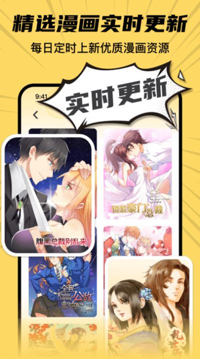 XiuXiu漫画 最新版(图2) XiuXiu漫画 最新版(图2)