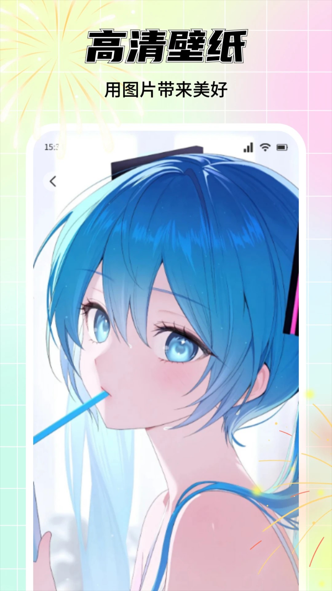 漫画之家app(图1) 漫画之家app(图1)