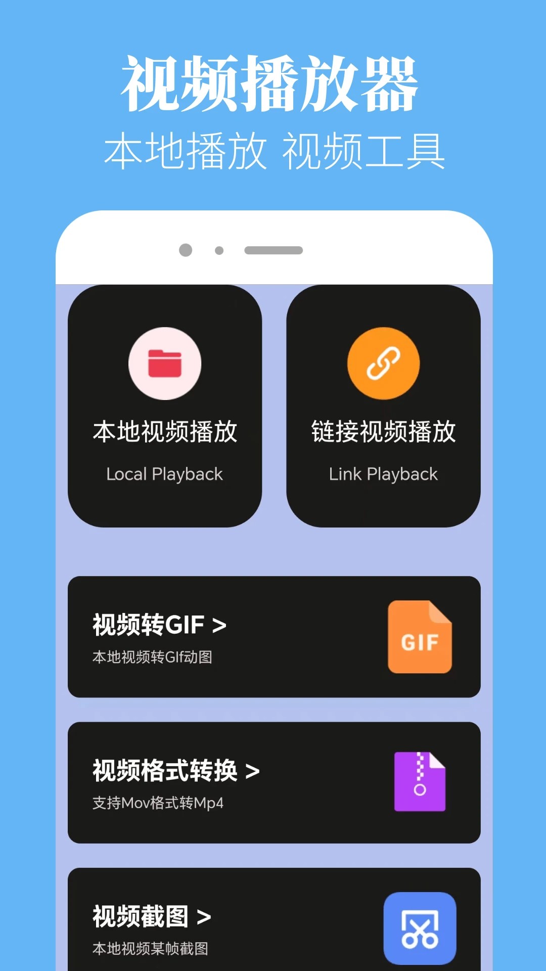 香葱追剧 下载旧版