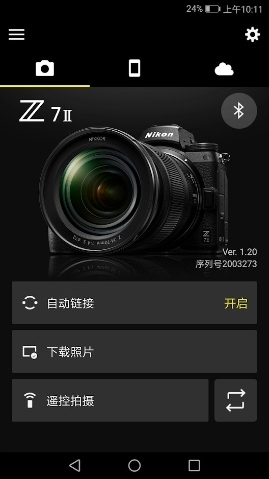 SnapBridge