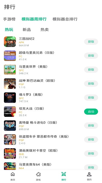 小鸡模拟器极速版