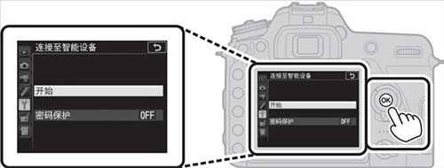 SnapBridge(图2) 尼康相机