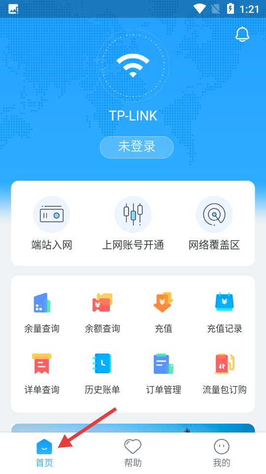 卫星宽带(图2) 卫星宽带(图2)