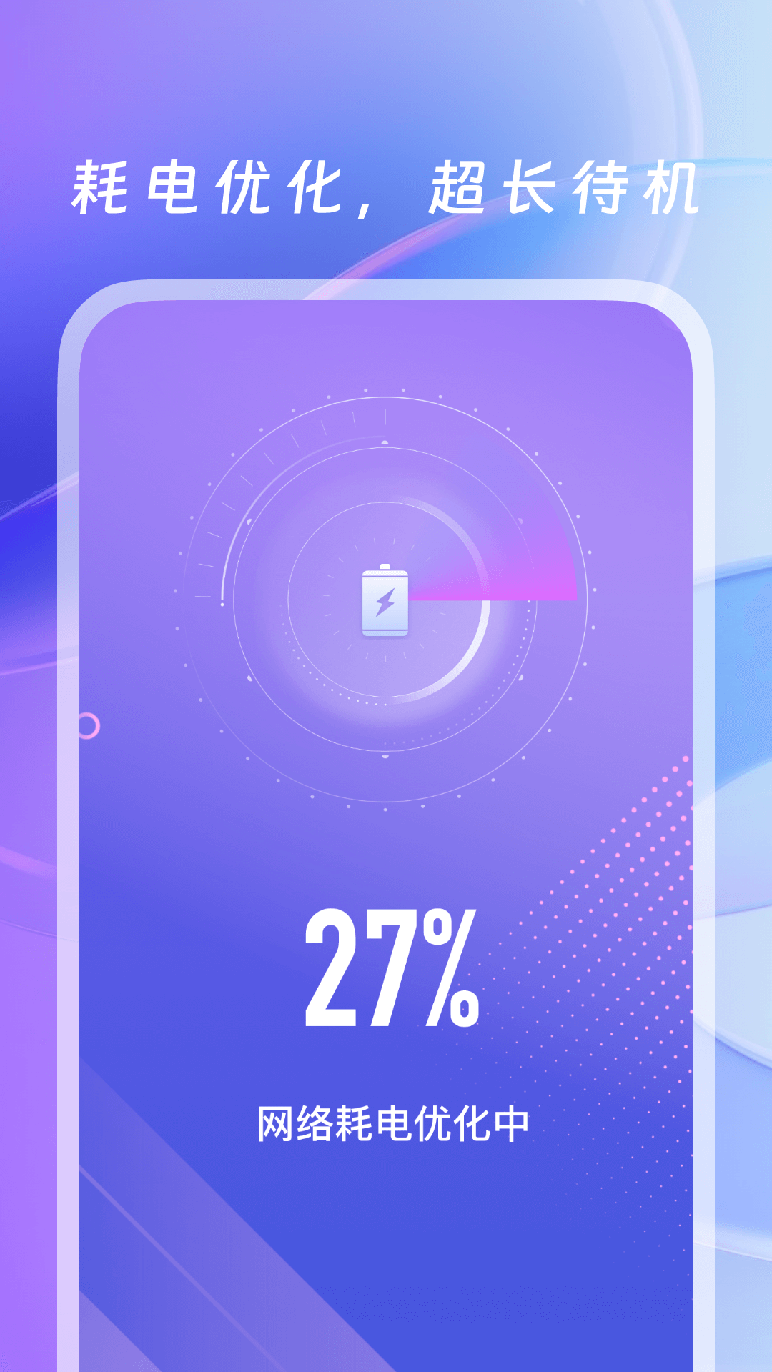WiFi万用钥匙(图2) WiFi万用钥匙(图2)