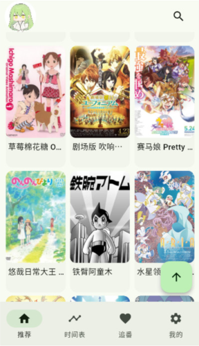 kazumi动漫 免费观看(图1) kazumi动漫 免费观看(图1)