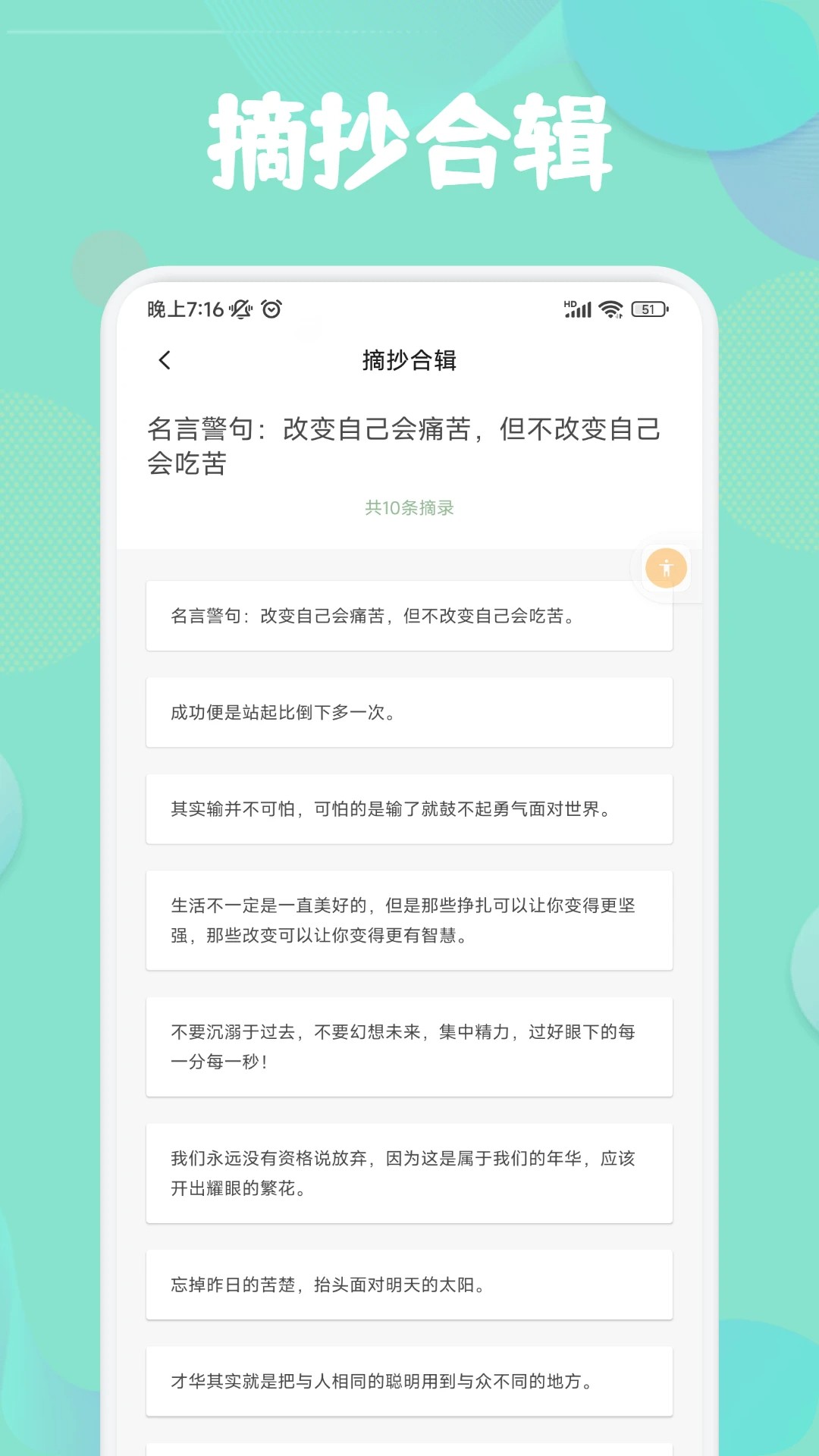 看看小说 老版本(图1) 看看小说 老版本(图1)